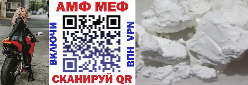 где найти   Чистополь  Amphetamine Розовый 