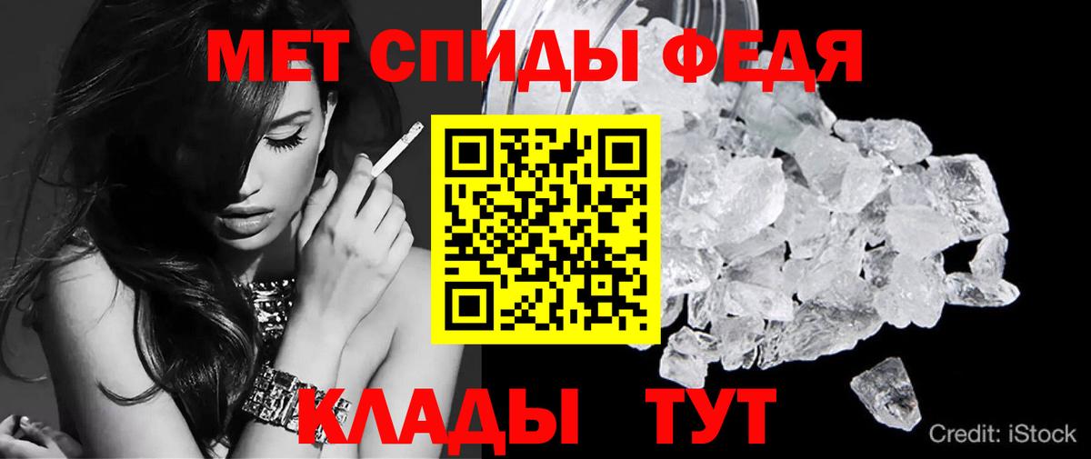 Amphetamine 97% Чистополь