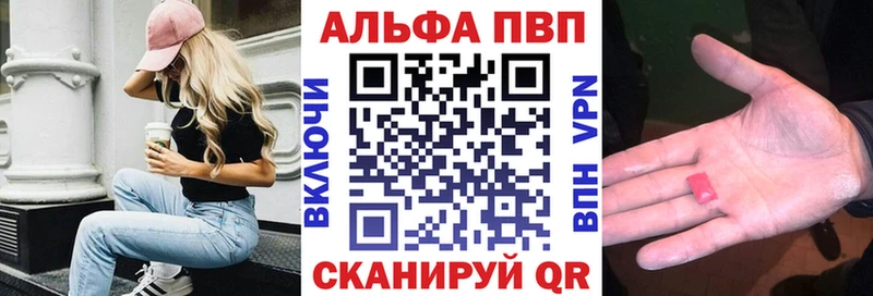 цены наркотик  Чистополь  А ПВП Соль 