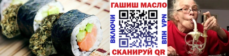 где можно купить наркотик  shop какой сайт  Еда ТГК марихуана  Чистополь 