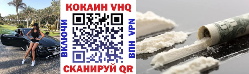 MEGA ТОР  Чистополь  Кокаин 98%  где можно купить наркотик 