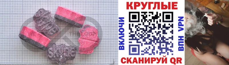 где купить наркотик  Чистополь  blacksprut как зайти  Ecstasy 280 MDMA 