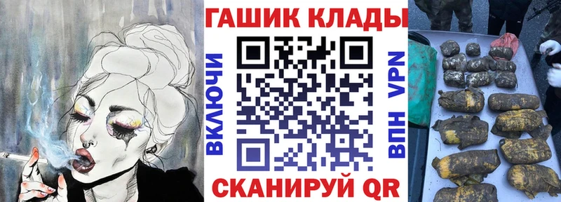 ГАШИШ VHQ  Чистополь 