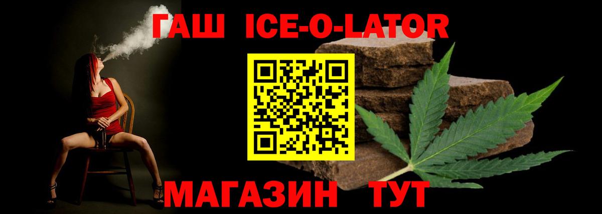 Чистополь  ГАШ хэш  Гашиш Изолятор  Вход с VPN 