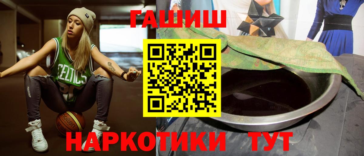 Гашиш Premium Чистополь