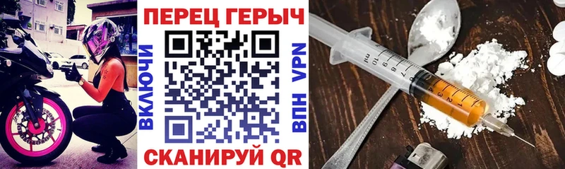где найти наркотики  Чистополь  ГЕРОИН хмурый 