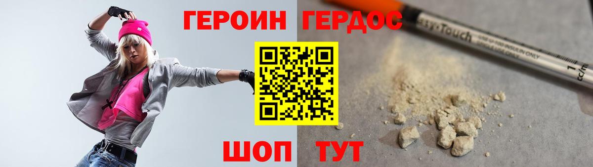 ГЕРОИН Афган  Вход с VPN  ГЕРОИН  Чистополь 