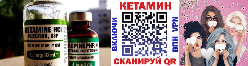 площадка официальный сайт  MEGA вход  Чистополь  КЕТАМИН VHQ 