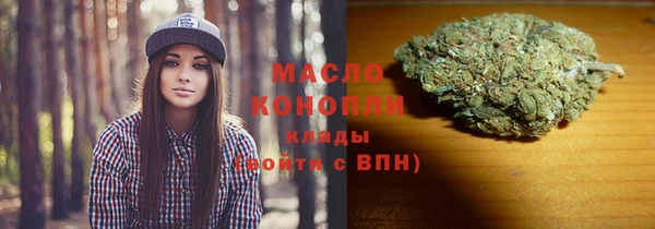мефедрон VHQ Новокубанск