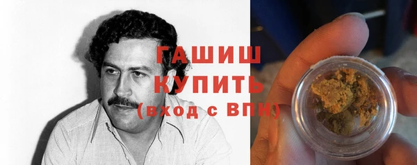 гашиш Новодвинск