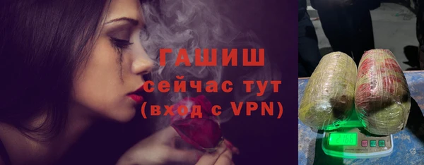 трава Алексин