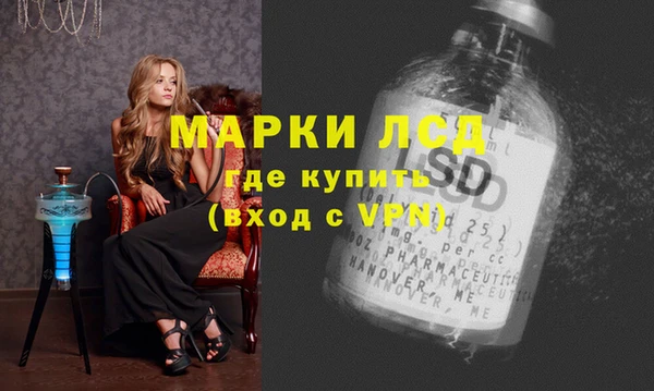 трава Алексин