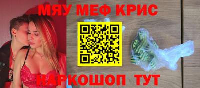 кокс Новокубанск