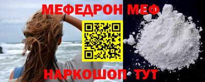 кокс Новокубанск