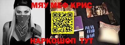 кокс Новокубанск