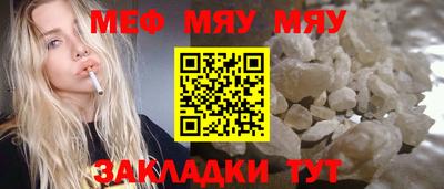 COCAINE Новодвинск