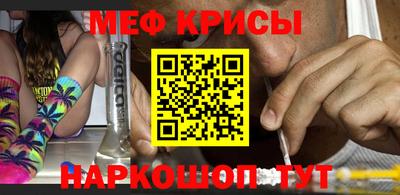 таблы Новозыбков