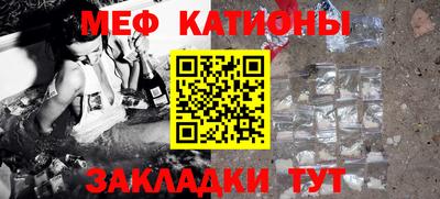 таблы Новозыбков