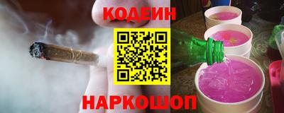 кокс Новокубанск