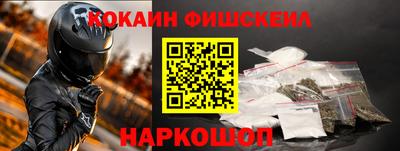 таблы Новозыбков