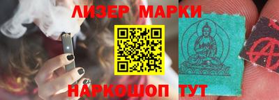 кокс Новокубанск