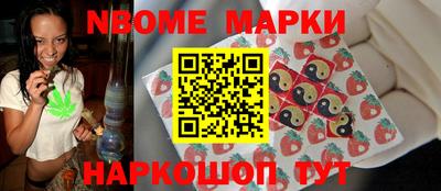 таблы Новозыбков