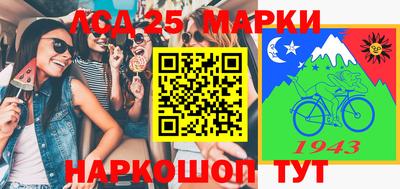 таблы Новозыбков