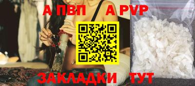 таблы Новозыбков