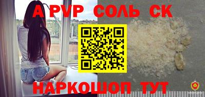 COCAINE Новодвинск