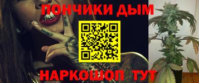 таблы Новозыбков