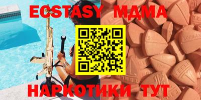 кокс Новокубанск
