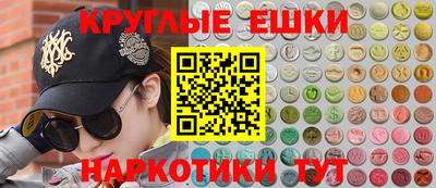 таблы Новозыбков