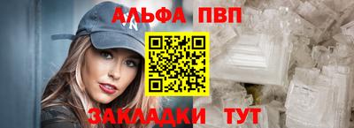 кокс Новокубанск