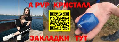 таблы Новозыбков