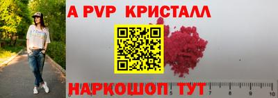 COCAINE Новодвинск