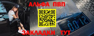кокс Новокубанск