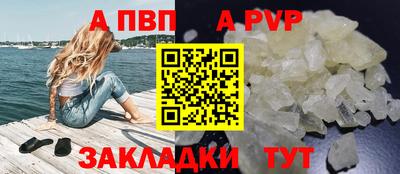 таблы Новозыбков