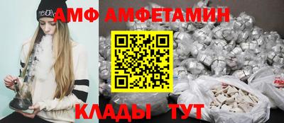 кокс Новокубанск