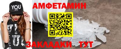кокс Новокубанск