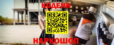 COCAINE Новодвинск