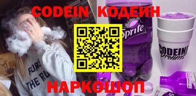 таблы Новозыбков