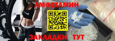 таблы Новозыбков
