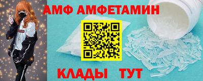 кокс Новокубанск