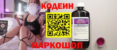 кокс Новокубанск