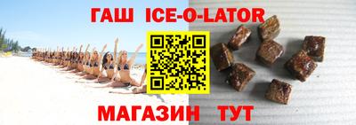 таблы Новозыбков
