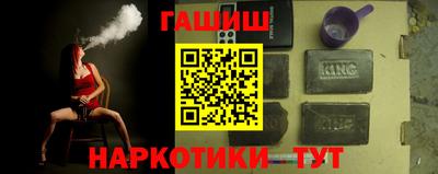 таблы Новозыбков