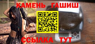 кокс Новокубанск