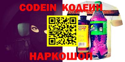 таблы Новозыбков