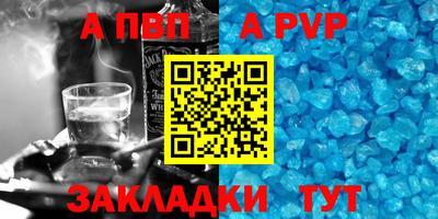 COCAINE Новодвинск