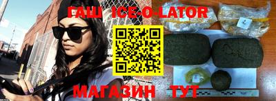 кокс Новокубанск